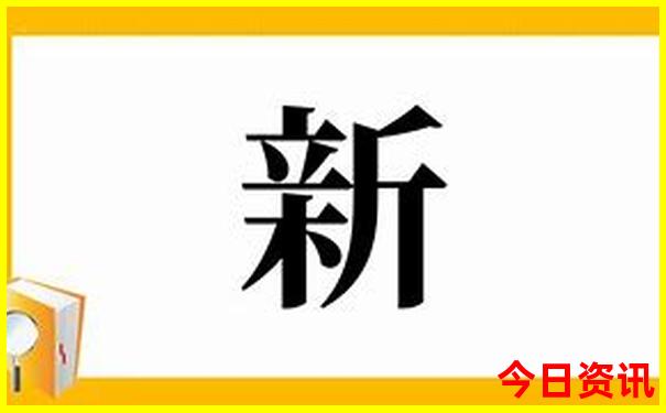 54k波肖门尾彩图库7460